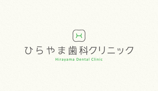 425見た目だけじゃない!!セラミックのメリット